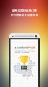 金米理财 v5.5.2