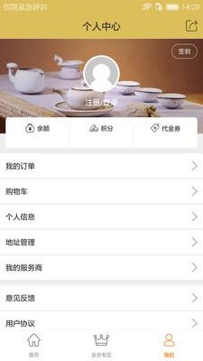 慕容世家 v4.4.1