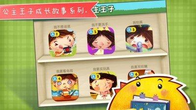 我要看电视 v5.4.3