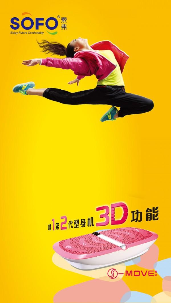 索弗 v6.1.1