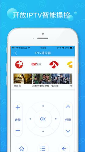 播播TV手机版 v5.3.1