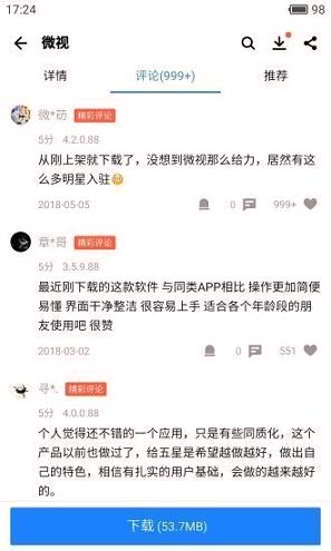 应用哥 v5.3.4
