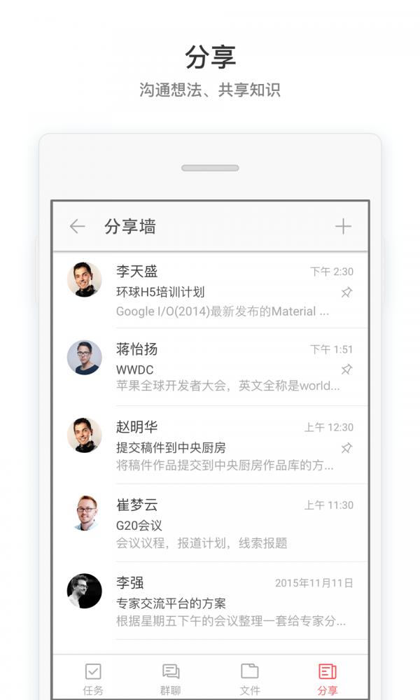 采编联动平台 v4.0.2