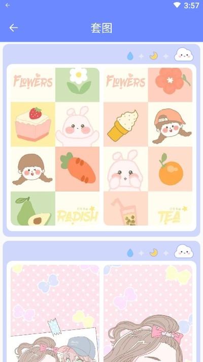 主题桌面壁纸大全 v5.4.4