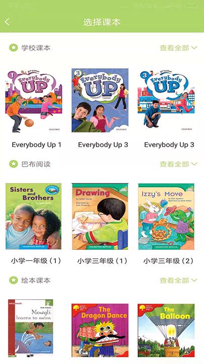 巴布阅读 v5.0.4