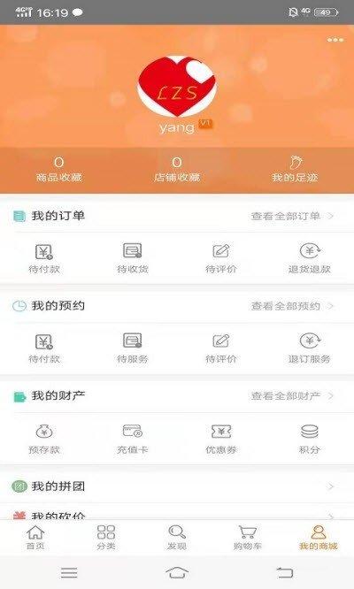 恋子树 v6.5.1