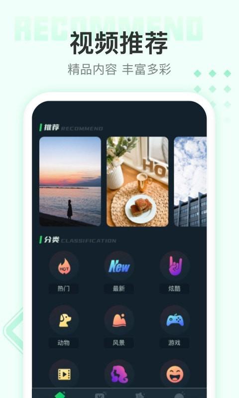 顺心来电秀 v4.0.2