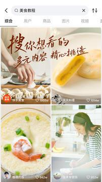 快手资讯 v6.5.1