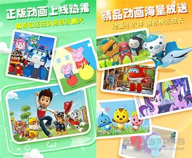 儿歌点点启蒙版正式版 v6.1.4