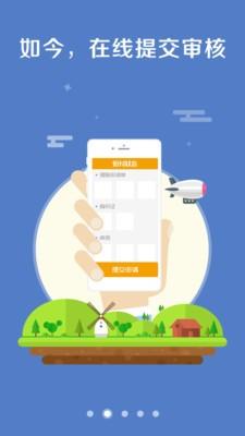速赔宝 v4.4.2
