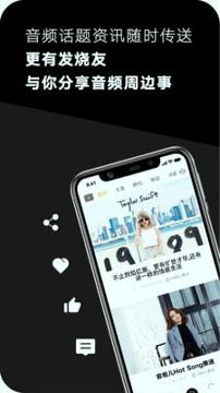 音象煲机 v4.0.1