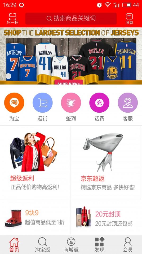 回扣猫 v5.1.3