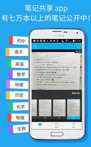 Clear v5.4.3