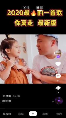 月亮影视最新版 v4.5.3