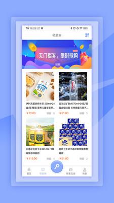 光华智慧生活 v5.0.4