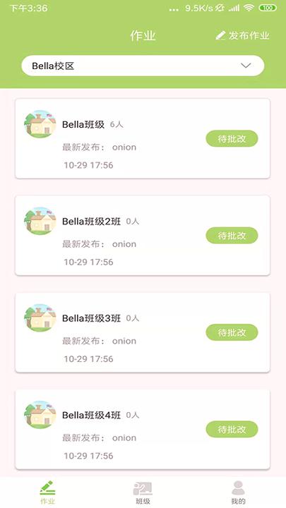 巴布阅读 v5.0.4