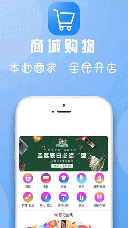 宕昌同城 v5.0.2