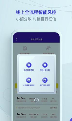 洋钱罐 v3.2.2