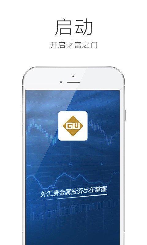 IG 交易 v3.5.3