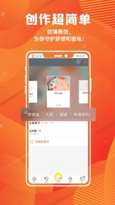 中文写小说神器 v3.5.4
