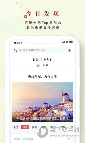 掌上婚纱影楼 v3.1.4