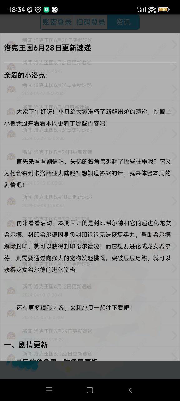 悟空神辅 v4.4.3
