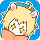 爱看漫画软件免费版