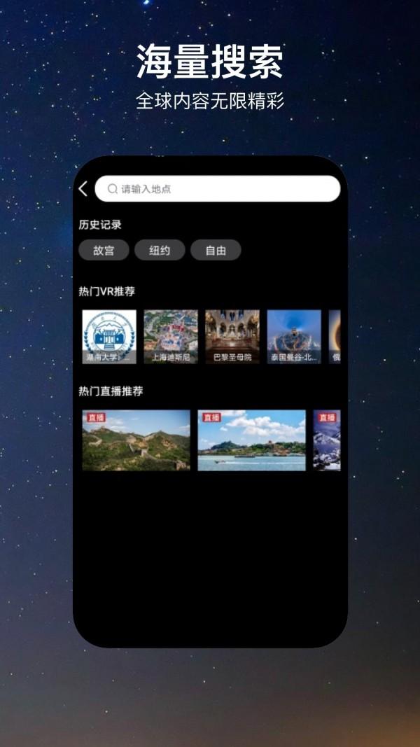 一个地球 v3.2.3