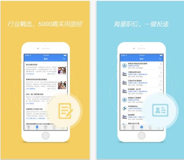 喜投网 v6.4.4