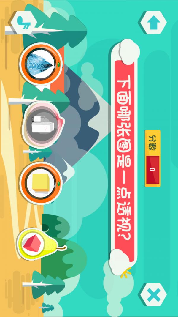 美术空间 v6.2.3