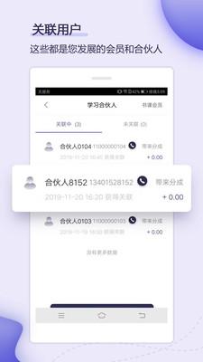 书课伙伴 v3.1.4