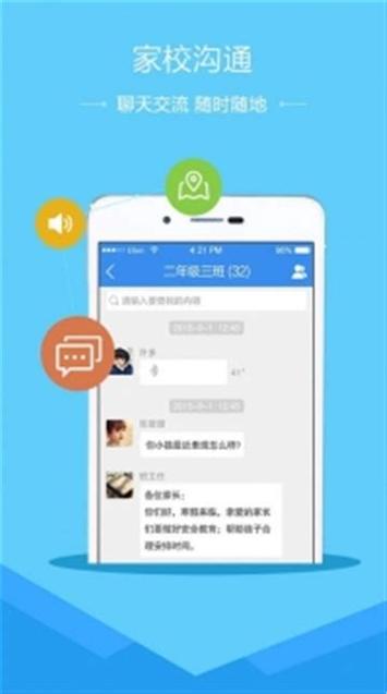 聚阅小说安卓版 v4.3.2