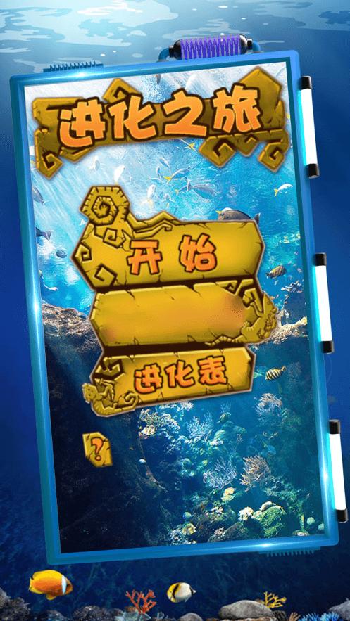进阶之旅 v4.2.3