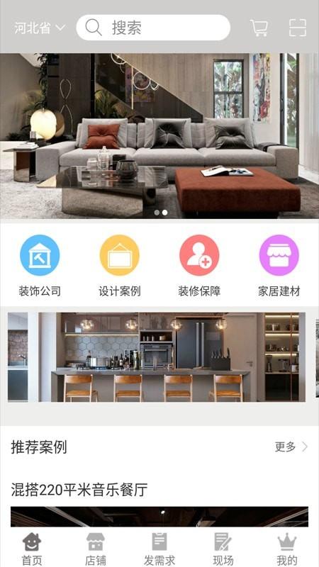 知你鱼 v3.2.2