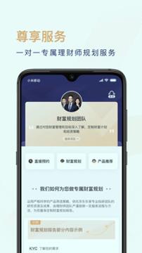 东东有鱼 v4.0.2