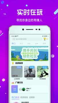 海角星球 v5.3.4