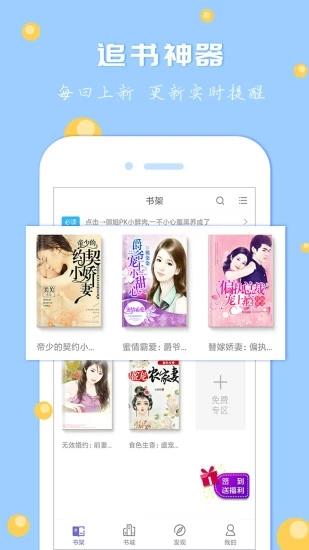卓越书城 v4.0.3