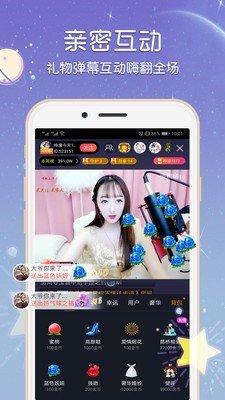 app红豆视频安装 v5.1.1