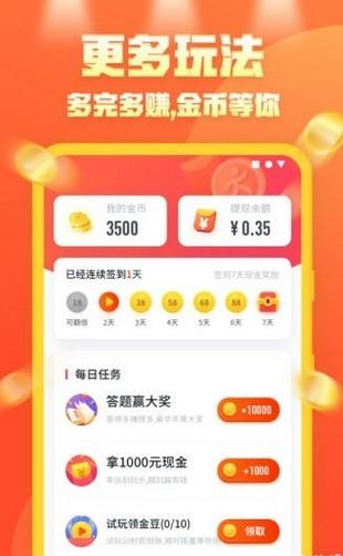 步步向前 v6.0.4