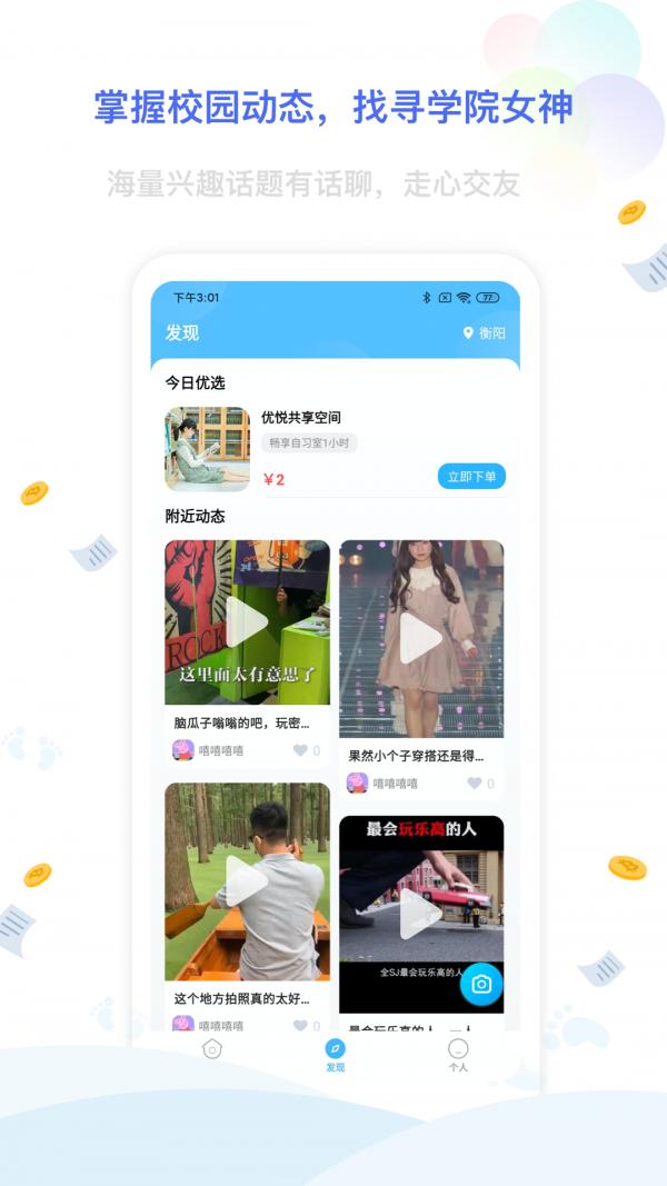点墨阁 v5.1.1