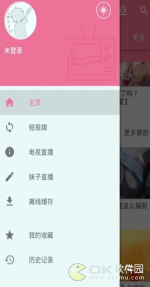 次元番 v6.5.2