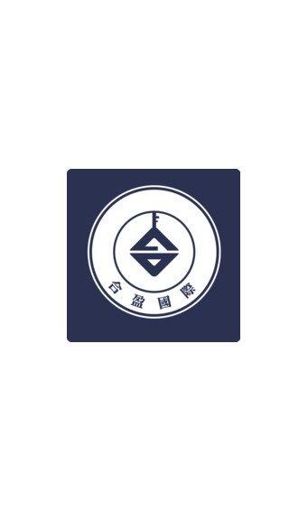 合盈国际 v4.2.3
