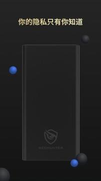 SecHunter v3.2.1