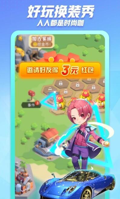 拇指赚钱 v4.0.3