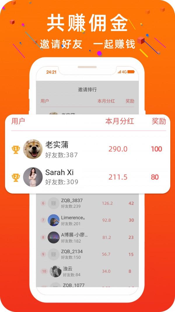 锦鲤资讯 v4.1.4