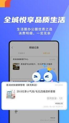 渔夫卡包 v5.3.1