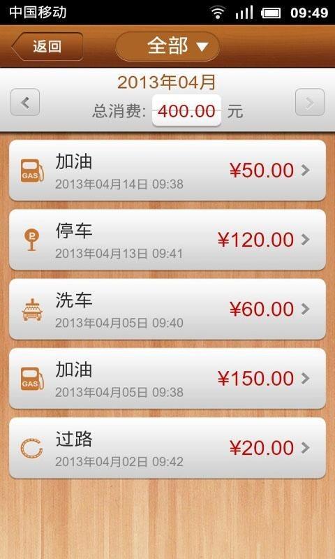 卡卡司机理财 v3.5.2