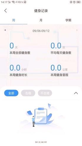 AI体育 v6.3.3
