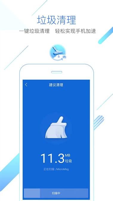 猎豹浏览器极速版官方版 v4.1.3