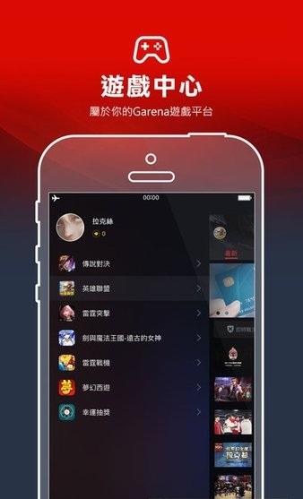 竞时通 v6.1.1